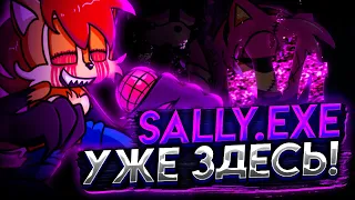 САЛЛИ.EXE В ФРАЙДЕЙ НАЙТ ФАНКИН! Прохождение Friday Night Funkin' VS Sally.exe (Sonic.exe)