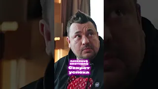 GAYAZOV$ BROTHER$ / Секрет успеха 🔥