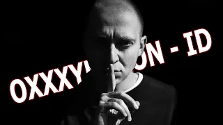 Как звучит трек из нового альбома Oxxxymiron