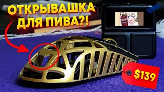 Идеальная, но НЕУДОБНАЯ мышка или почему ФОРМА решает! | WLmouse Beast X