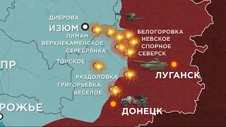 486 сутки войны: карта боевых действий