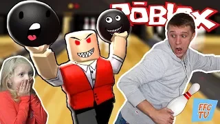 Самый УЖАСНЫЙ БОУЛИНГ КЛУБ в ROBLOX отcюда нужно СБЕЖАТЬ детский игровой Летсплей от папы FFGTV