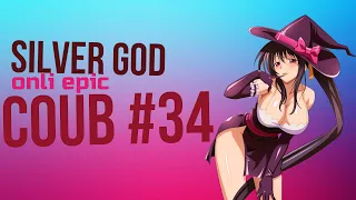 SilverGod COUB #34 only epic