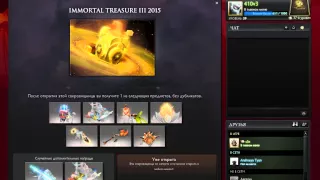 Dota 2 | Compendium Immortal Treasure 3