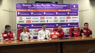 Russian Cup Final 2021 Pairs Press Conference