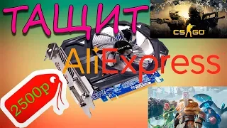 GTX750 с Aliexpress. Распаковка и обзор