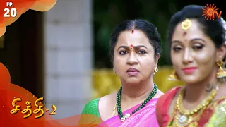 Chithi 2 - Episode 20 | 18th February 2020 | Sun TV Serial | Tamil Serial