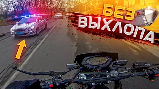 БЕЗ ВЫХЛОПА в ГОРОДЕ на ЭНДУРО МОТОЦИКЛЕ - Реакция полиции и людей ( FORTE CBA 250 )