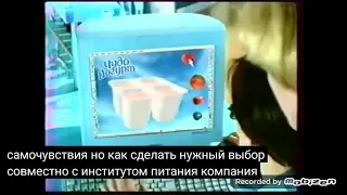 чудо йогурт клубника 2001 реклама