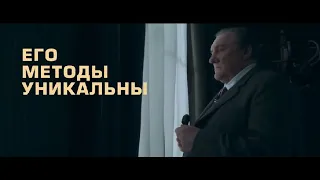 Мегрэ и таинственная девушка — Русский трейлер 2022 (720p)