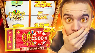 ПОЙМАЛ ПОД 5 ИКС КРЕЙЗИ ТАЙМ и СЛОВИЛ ЗАНОС НА ***Х В CRAZY TIME