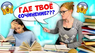 Пишу СОЧИНЕНИЕ👉 Делаю ДОМАШКУ по АНГЛИЙСКОМУ