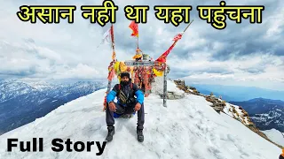 Winter Chopta Chandrashila Trek | Dangerous Trek of Uttrakhand | Tungnath- World Highest Shiv Temple