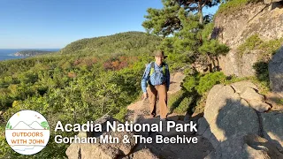 Acadia National Park - Gorham Mtn, The Beehive, The Bowl & Cadillac Cliffs