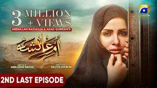 Umm-e-Ayesha Episode 28 - [Eng Sub] - Nimra Khan - Omer Shahzad - 8th April 2024 - HAR PAL GEO