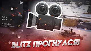 WOT BLITZ VS TANK COMPANY ! Свободная камера в реплеях