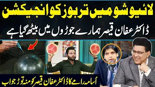 Dr Affan Qaiser Jhoota Hai, Show Main Tarbooz Ko Injection: Usama Ramay Ka Affan Qaiser Ko Jawab