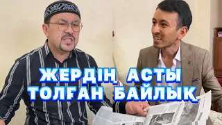 Әке Мен Бала /// Күлкі Базар /// Кулки Базар