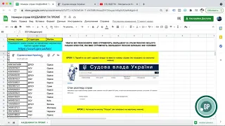 НОМЕРИ СУДОВИХ СПРАВ, ЗА РЕЗУЛЬТАТАМИ ЯКИХ ПЕНСІОНЕРИ ВЖЕ ОТРИМУЮТЬ ЗБІЛЬШЕНУ ПЕНСІЮ!