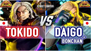 SF6 🔥 Tokido (Ken) vs Daigo (Ken) & Bonchan (Luke) 🔥 SF6 High Level Gameplay