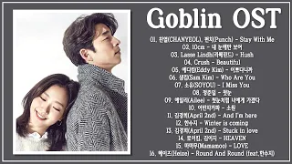 도깨비 OST 전곡 모음 (Goblin OST) | Full Album