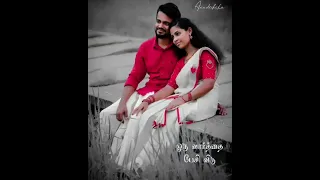 Tamil 90's love songs 💞 90's Melody songs💞Kannukulle Unnai Vaithen Kannamma 🥰