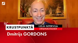 Lielā intervija: Dmitrijs Gordons (oriģinālvalodā) | Krustpunktā