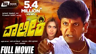 Valmiki | ವಾಲ್ಮೀಖಿ | Shivarajkumar | Hrushitha Bhat | Kannada Full Movie | Family Movie