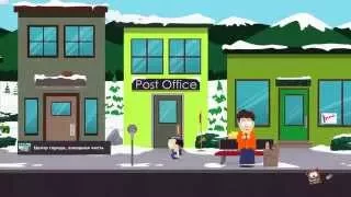 South Park: The Stick of Truth - Хайзенберг / Без обид, да?/ Сделал Спецально Для Тебя