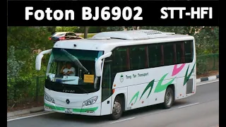 Foton Bus BJ6902 (福田巴士) | Tong Tar Transport | Sentosa - Habourfront Int Shuttle (圣淘沙 - 港湾巴士总站)