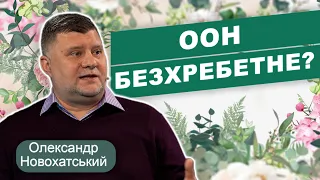 росія у Радбезі: післявоєнні міфи і ритуали. Коли рф виключать з ООН?