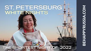 WHITE NIGHTS IN ST. PETERSBURG. The shortest night of 2022.