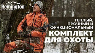 Теплый и функциональный комплект для охоты от Remington. Hunter Calibre Forest/Orange