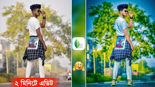 Snapseed New Realistic Colour Effect Editing | ছবি এডিট করবো কিভাবে