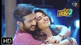 Patas 2 | Intro | 3rd  June 2019  | ETV Plus