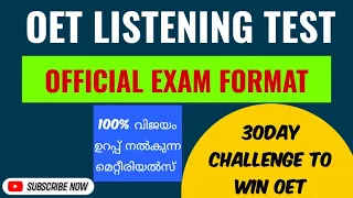 OET LISTENING TEST OFFICIAL EXAM FORMAT