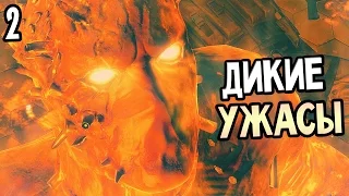 Metal Gear Solid 5: The Phantom Pain Прохождение На Русском #2 — ДИКИЕ УЖАСЫ