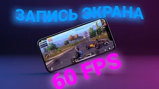 Стабильный FPS даже при высоких нагрузках - лучшая программа записи видео