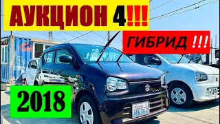 SUZUKI ALTO (2018 г) Авторынок Зелёный угол(2022)