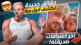 تحديثات لوفاة جو ليندر - حقائق جديدة