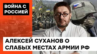 Для меня это Оркия. Суханов о том, избавится ли Россия от имперских замашек и когда — интервью ICTV