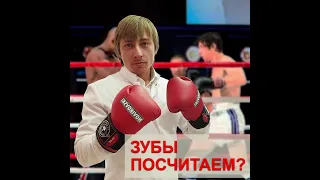 Емельяненко поддерживает Евгений Новиковский (2020)