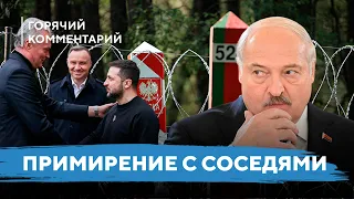 Лукашенко призывает к примирению / Польша, Литва и Латвия укрепляют границы / Обострение в Беларуси