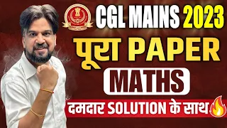 SSC CGL MAINS 2023 Complete Maths | दमदार Solutions 🔥 | Inspector Mohit Goyal