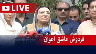 Live - Firdous Ashiq Awan's Media Talk at Jinnah House Lahore - Geo News