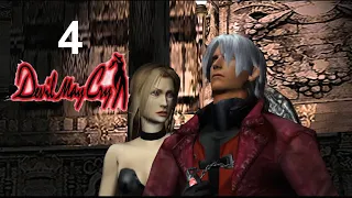 Devil May Cry 1 HD ► #4 ► Дырявый корабль / Грифон ► Прохождение Без Комментариев