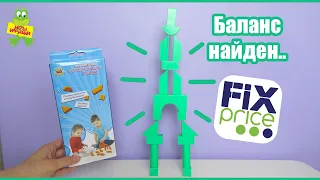 Игровой набор "Балансирующие блоки" Play the Game, игрушки из магазина FIX PRICE