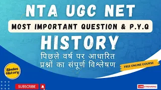 UGC NET HISTORY PYQ II MOST IMPORTANT QUESTION  II JUNE 2024 II #ugcnethistory #history