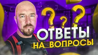 #ФилипповONLINE 181 / Вопрос-Ответ / Сергей Филиппов