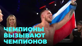 Боец MMA завершил карьеру на турнире чемпионов